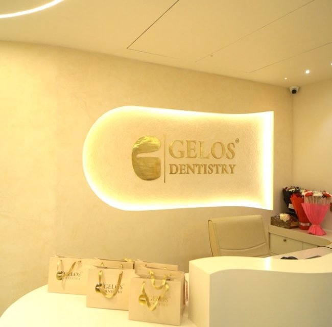 Gelos Dentistry Reception Area